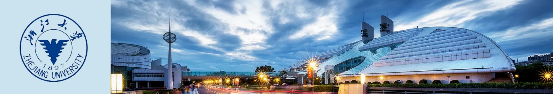 浙江大学高级研修班